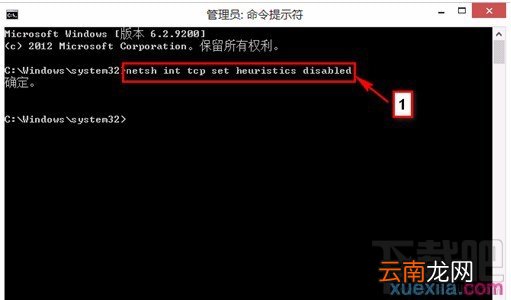 如何处理win8网络连接时提示网络受限