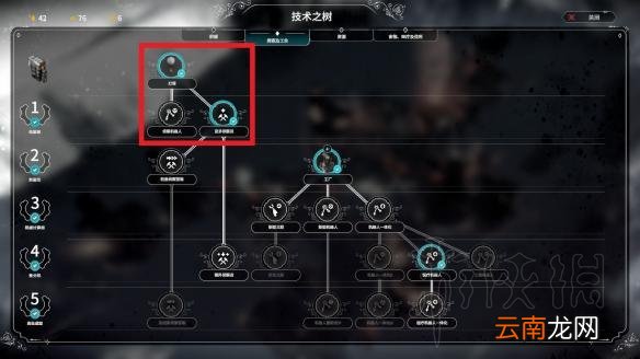 冰汽时代方舟困难模式通关流程分析 方舟困难模式怎么玩