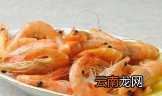 熟冻的虾怎么做好吃 熟冻虾怎么做好吃