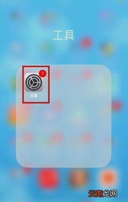 苹果手机怎么设置其他的音乐来电铃声