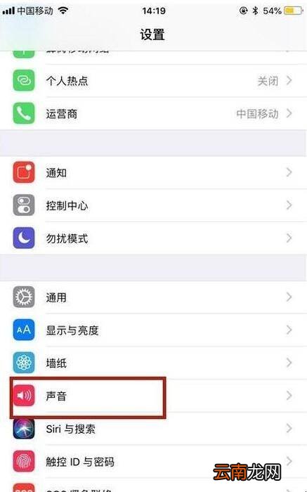 苹果手机怎么设置其他的音乐来电铃声