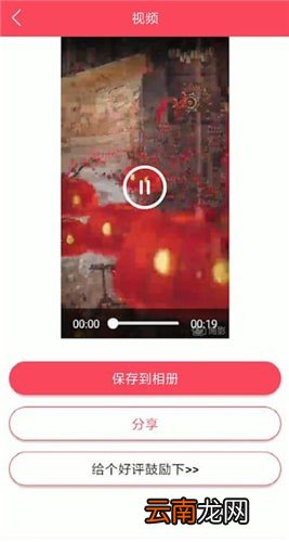 简影中保存不到相册的具体处理方法