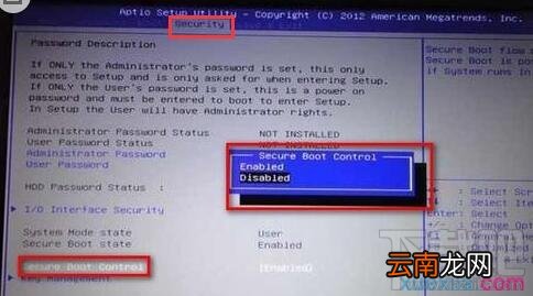 win8改win7系统如何设置bios