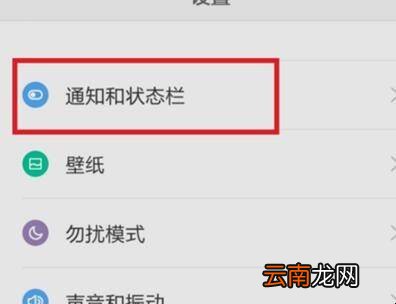VIVO手机如何修改网络的名字