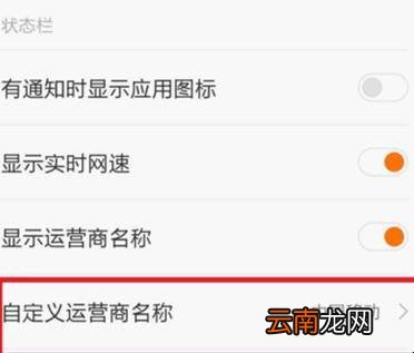 VIVO手机如何修改网络的名字