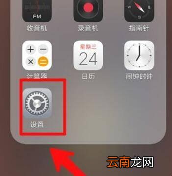 VIVO手机如何修改网络的名字