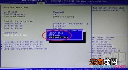 BIOS怎么开启UEFI模式启动电脑