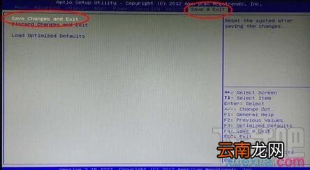 BIOS怎么开启UEFI模式启动电脑