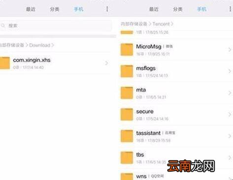 怎么删除手机里没用的文件