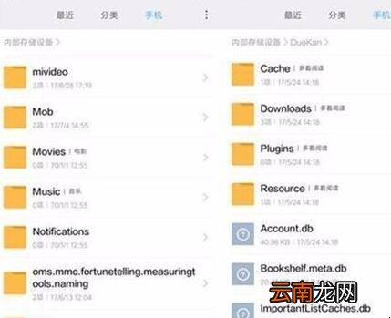 怎么删除手机里没用的文件
