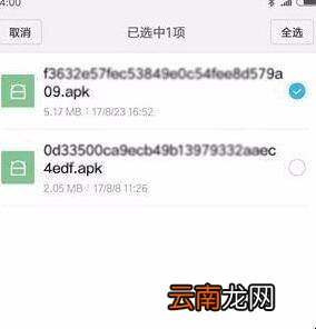 怎么删除手机里没用的文件