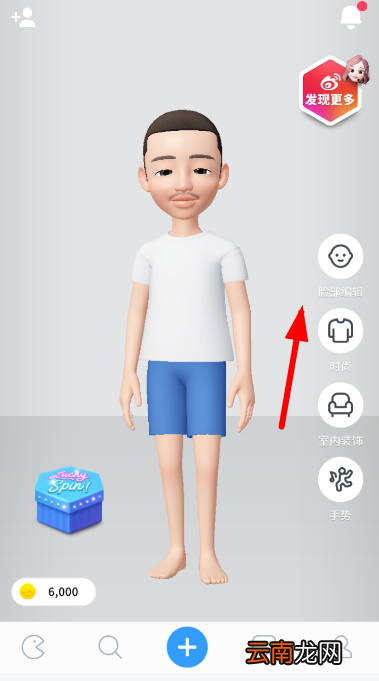 崽崽中添加角色的具体操作方法