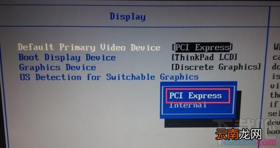 win8电脑怎么关闭集显只用独显