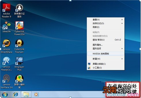 win8电脑怎么关闭集显只用独显