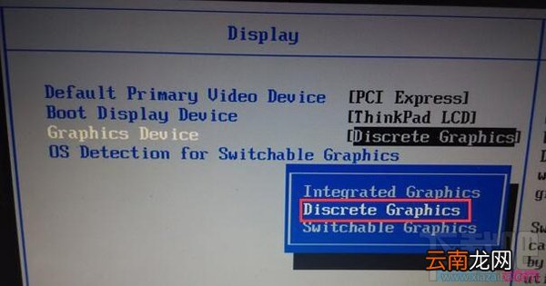 win8电脑怎么关闭集显只用独显