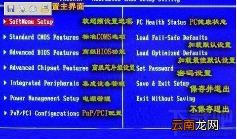 电脑如何进入cmos？设置cmos方法