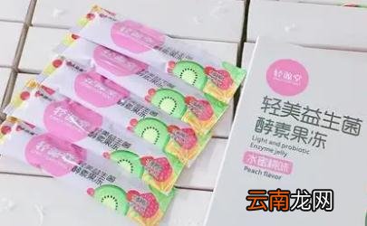 酵素果冻可以和酸奶一起吃吗