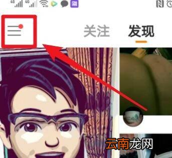 快手青少年模式怎么关闭