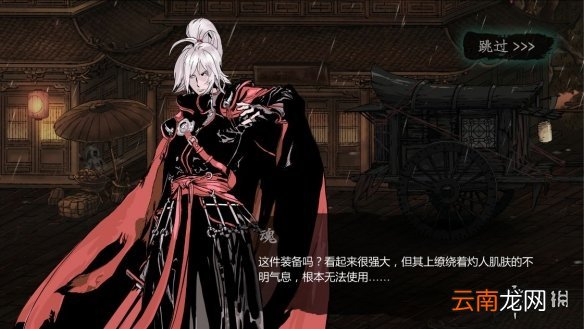 影之刃3罪业装备怎么净化 影之刃3罪业装备净化方法介绍