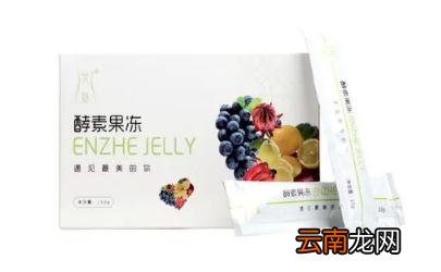酵素果冻和酵素梅哪个效果好