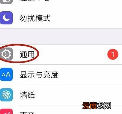 苹果手机怎么检测是不是新机