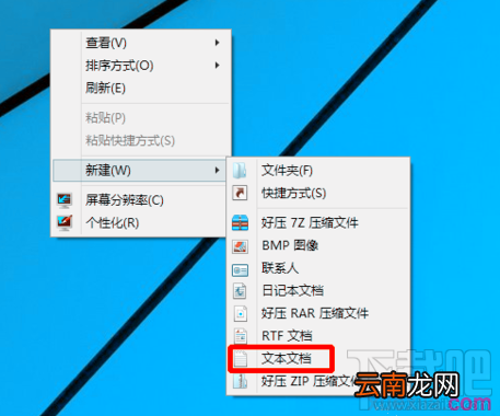 win10出现连接宽带813错误怎么解决