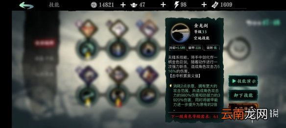 影之刃3无锋怎么玩 影之刃3无锋玩法攻略
