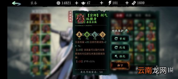 影之刃3无锋怎么玩 影之刃3无锋玩法攻略