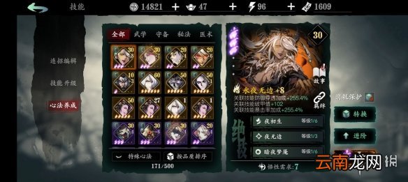 影之刃3无锋怎么玩 影之刃3无锋玩法攻略