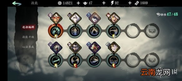 影之刃3无锋怎么玩 影之刃3无锋玩法攻略