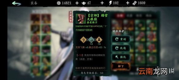 影之刃3无锋怎么玩 影之刃3无锋玩法攻略