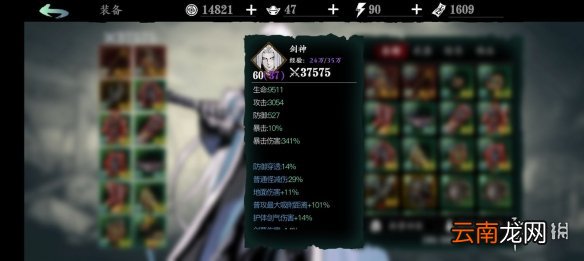 影之刃3无锋怎么玩 影之刃3无锋玩法攻略