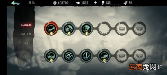 影之刃3无锋怎么玩 影之刃3无锋玩法攻略