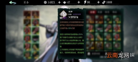 影之刃3无锋怎么玩 影之刃3无锋玩法攻略