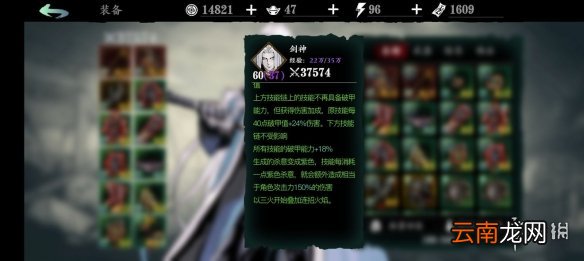 影之刃3无锋怎么玩 影之刃3无锋玩法攻略