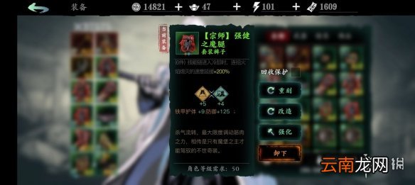 影之刃3无锋怎么玩 影之刃3无锋玩法攻略