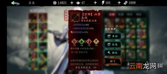 影之刃3无锋怎么玩 影之刃3无锋玩法攻略