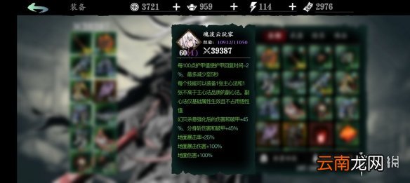 影之刃3绝影怎么玩 影之刃3绝影玩法攻略