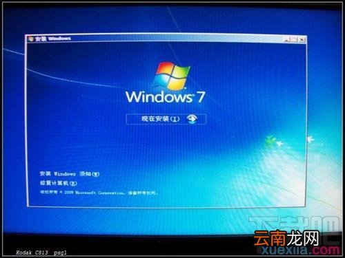 使用u盘如何装win7 u盘装win7系统图文教程