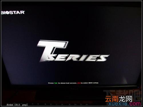 使用u盘如何装win7 u盘装win7系统图文教程