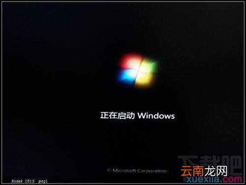 使用u盘如何装win7 u盘装win7系统图文教程