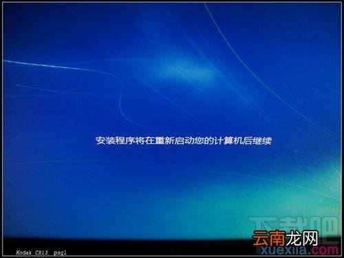 使用u盘如何装win7 u盘装win7系统图文教程