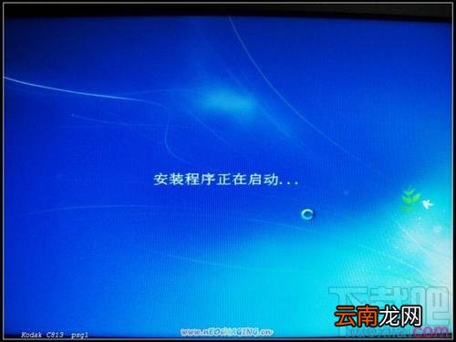使用u盘如何装win7 u盘装win7系统图文教程