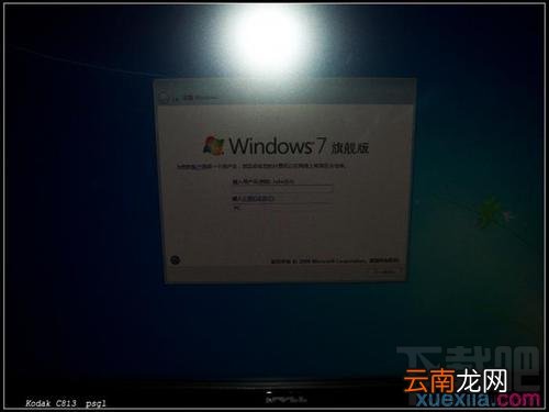 使用u盘如何装win7 u盘装win7系统图文教程
