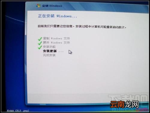 使用u盘如何装win7 u盘装win7系统图文教程