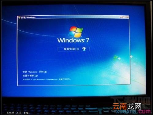 使用u盘如何装win7 u盘装win7系统图文教程