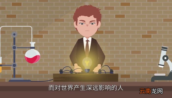 爱迪生是哪个国家的科学家爱迪生是哪个国家的