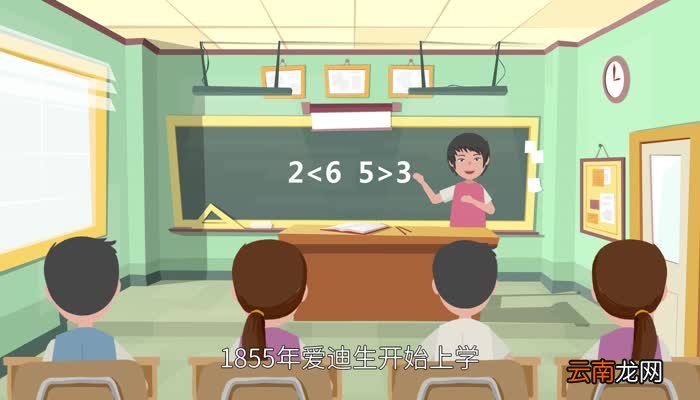 爱迪生是哪个国家的科学家爱迪生是哪个国家的