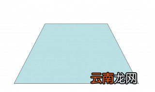 梯形的面积公式咋算 梯形的面积公式介绍