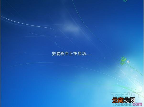 通过U盘如何安装Windows 7系统